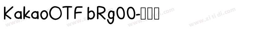 KakaoOTF bRg00字体转换